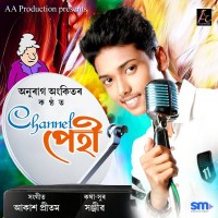 Channel PEHI, Listen the song Channel PEHI, Play the song Channel PEHI, Download the song Channel PEHI